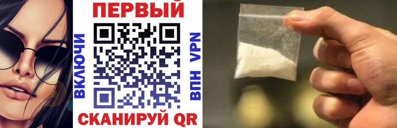 Купить где  Джанкой  АМФ VHQ 