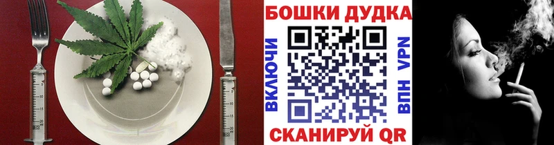 Еда ТГК конопля  Купить закладки  Джанкой 