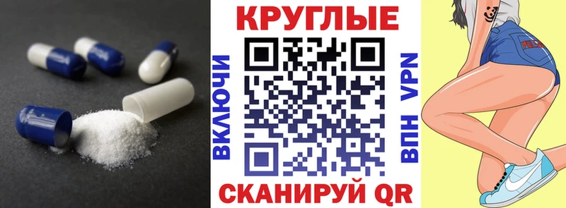Купить где  Джанкой  Экстази 280мг 