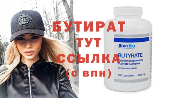 мефедрон мука Верея