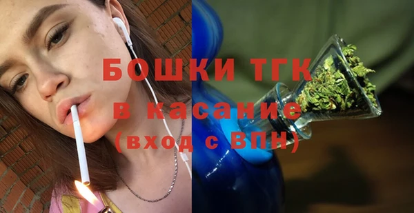мефедрон мука Верея