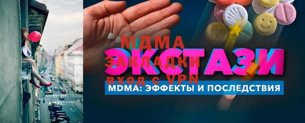 альфа пвп Волосово