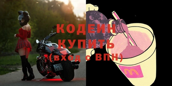 альфа пвп Волосово
