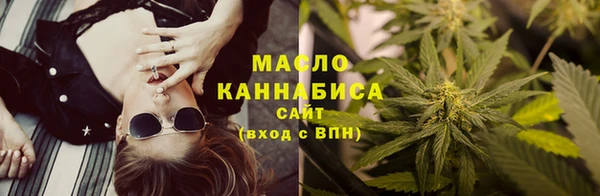 альфа пвп Волосово