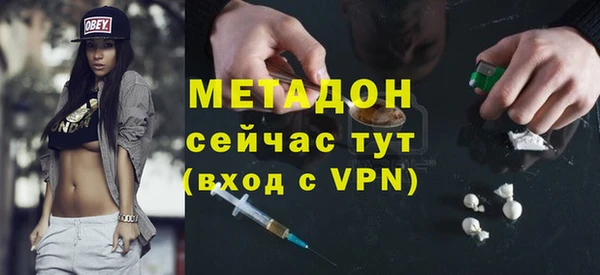 кокаин перу Волоколамск