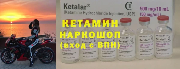 кокаин перу Волоколамск