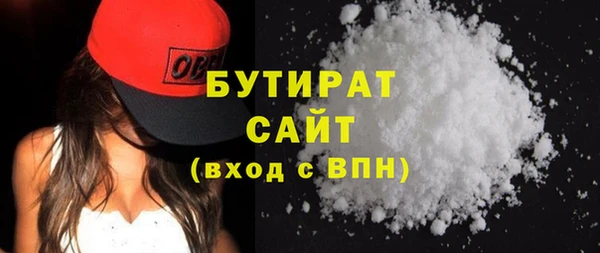 мяу мяу мука Володарск