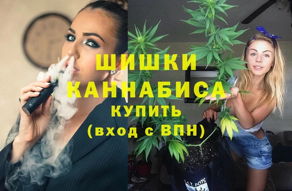 альфа пвп Волосово