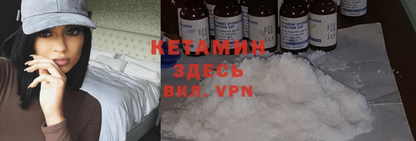 альфа пвп Волосово