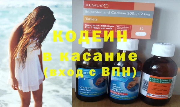 мяу мяу мука Володарск