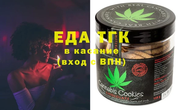 альфа пвп Волосово