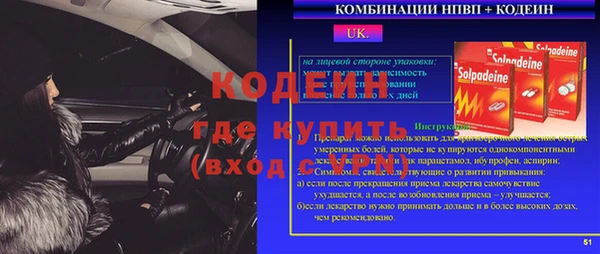 мяу мяу мука Володарск