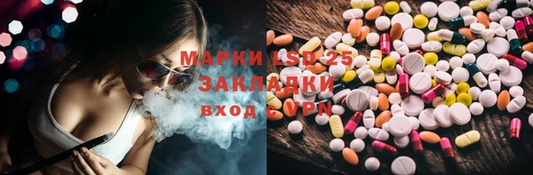 мяу мяу мука Володарск