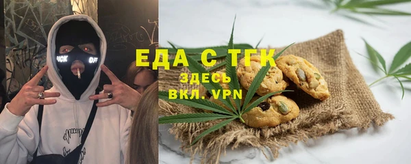 альфа пвп Волосово