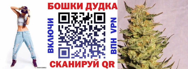 Канабис Bruce Banner Купить закладки Джанкой